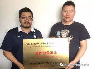 公益在行動(dòng)，文化潤心田——XX文化藝術(shù)交流基地揭牌暨系列公益活動(dòng)啟動(dòng)