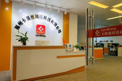 福州軟件開發(fā)、網頁制作與計算機系統(tǒng)集成的現(xiàn)狀與發(fā)展前景