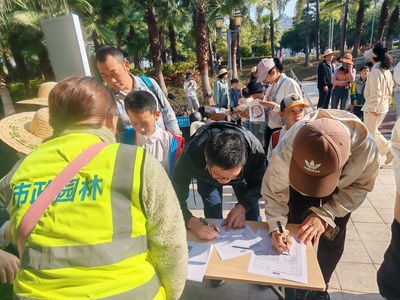 蝶棲綠洲惠植未來 金山湖公園2025綠美生態義務植樹公益活動暨教育咨詢服務