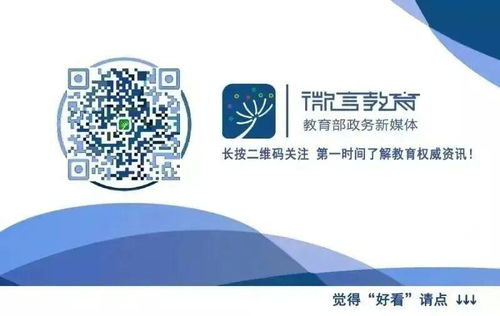 用心戰(zhàn)疫，用愛溝通 心理學(xué)專家四步提升親子關(guān)系