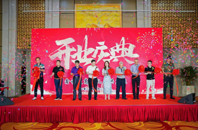 渭南開業(yè)慶典公司推薦 數(shù)字文化如何賦能慶典服務(wù)